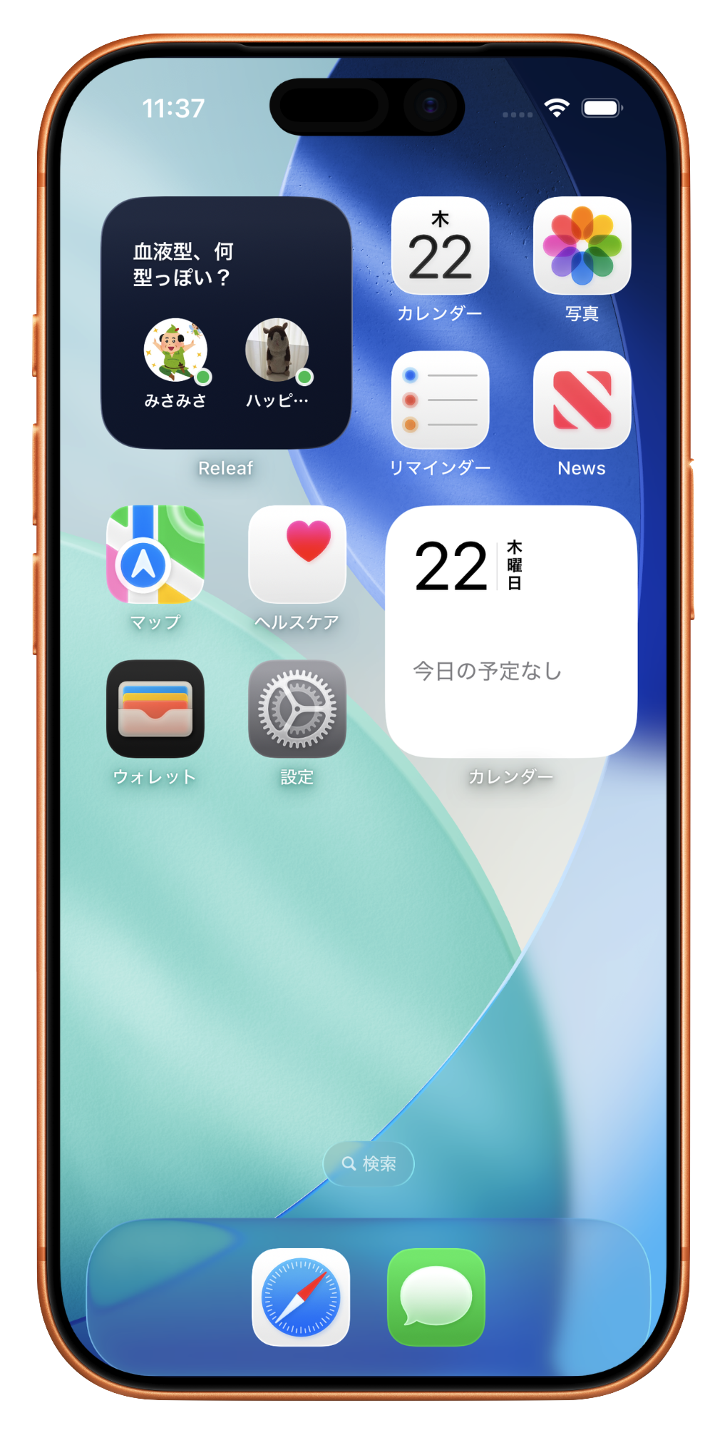 機能イメージ（スキマ時間に）